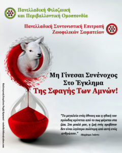 Καλο Πασχα.!