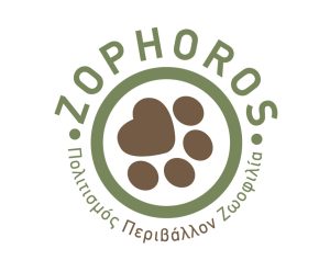 Τι λέει η ΠΦΠΟ για τη ΖΩΦΟΡΟ